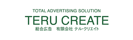 有限会社テル・クリエイト