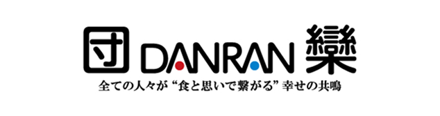 団欒ＤＡＮＲＡＮ